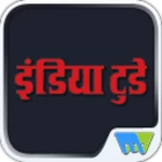 india today hindi android application logo